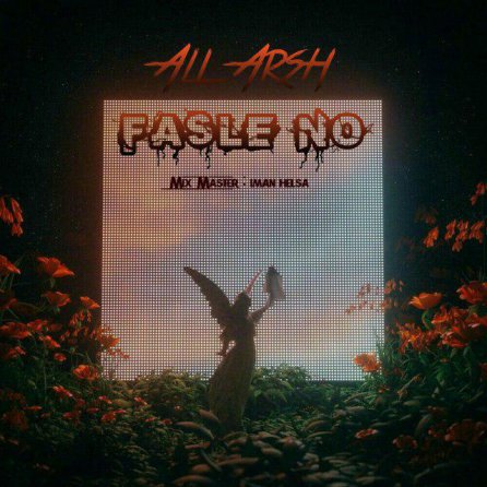 Fasle No