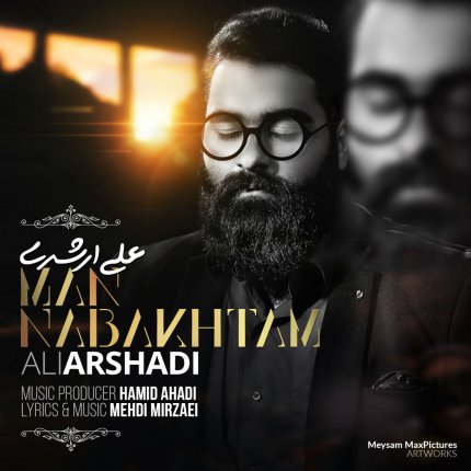 Man Nabakhtam
