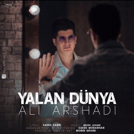 Yalan Dunya