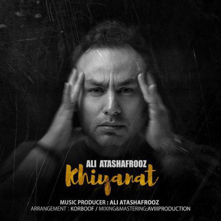 Khiyanat