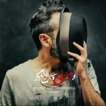 Az Eshgh Va Shayatine Digar