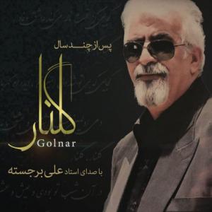 Golnar