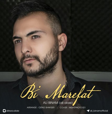 Bi Marefat