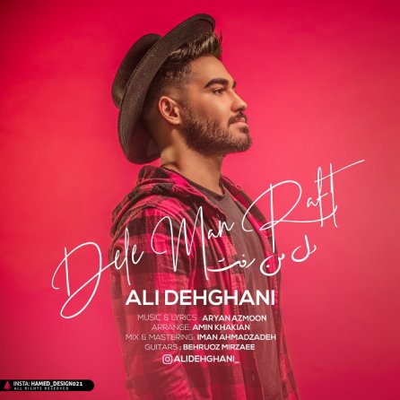 Dele Man Raft