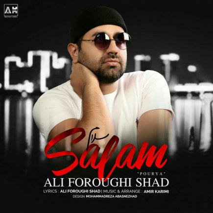 Salam