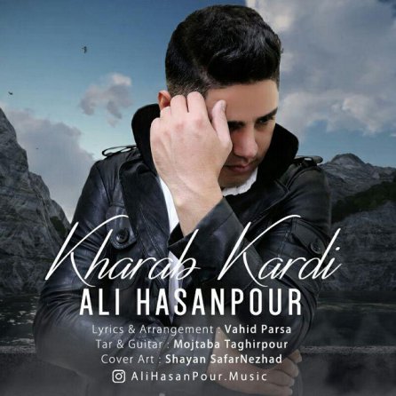 Kharab Kardi