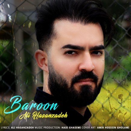 Baroon