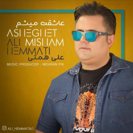 Asheghet Misham