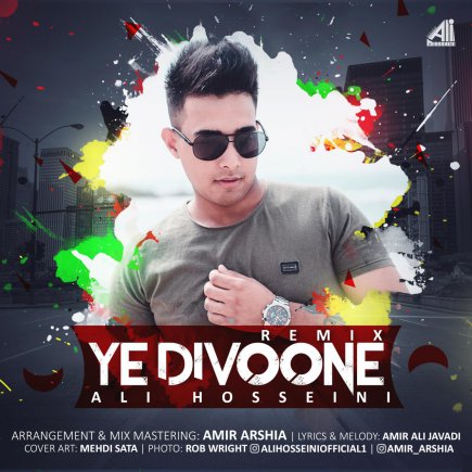 Ye Divoone - Remix