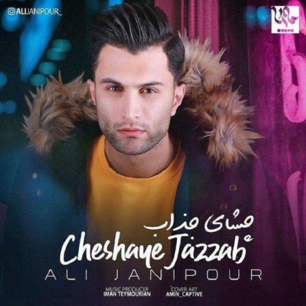 Cheshaye Jazzab