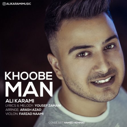 Khoobe Man