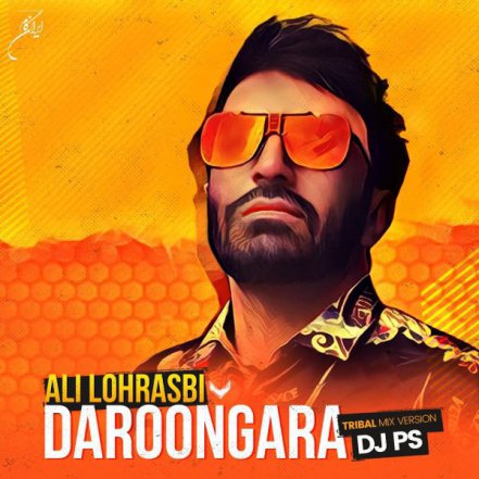 Daroongera - Tribal Mix