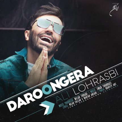 Daroongera