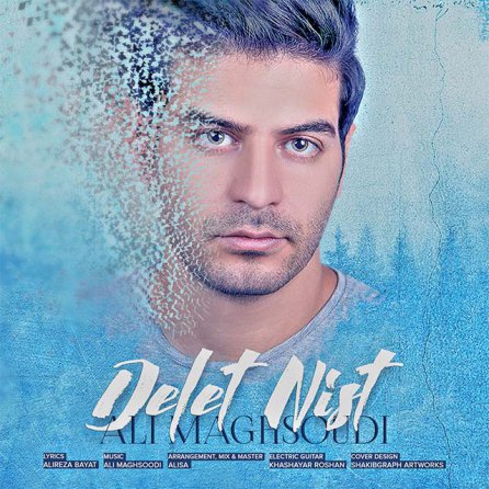 Delet Nist