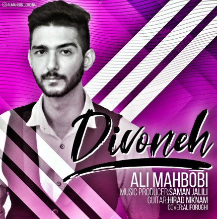 Divoneh