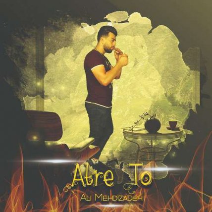 Atre To