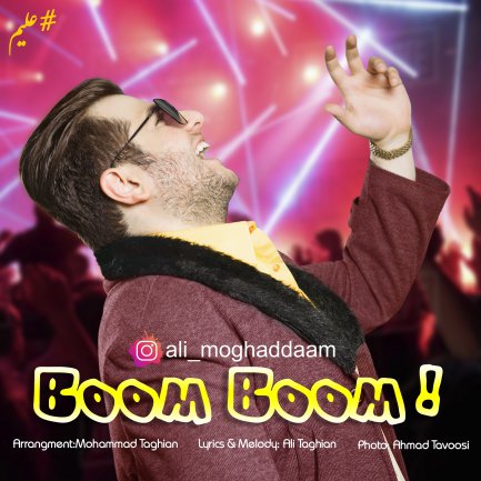 Boom Boom