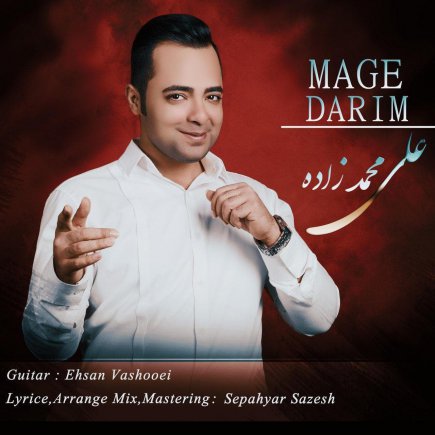Mage Darim