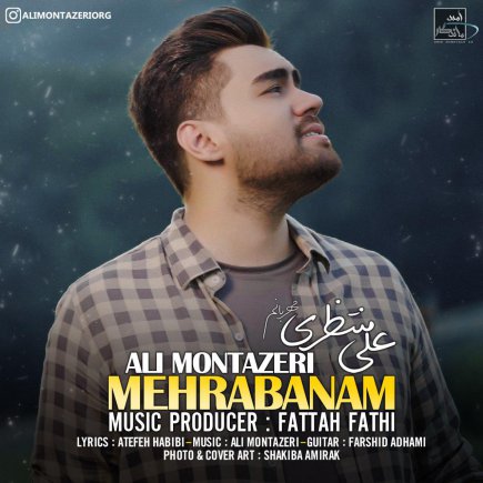 Mehrabanam
