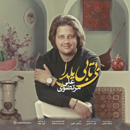 Bitabi Yalda