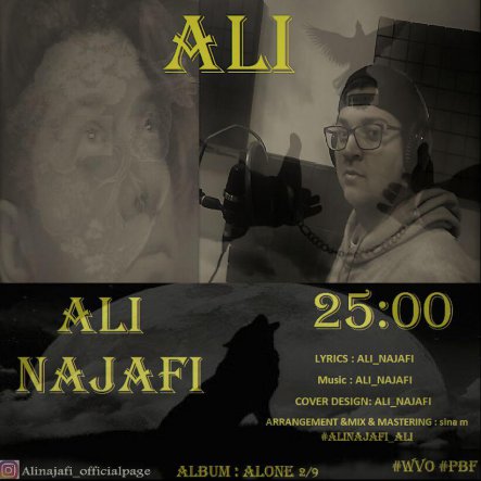 Ali