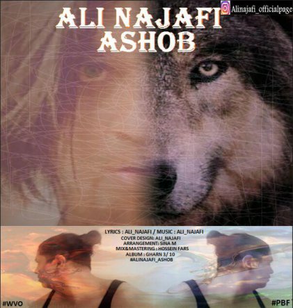 Ashoob