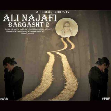 Bargasht 2