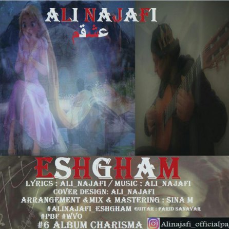 Eshgham