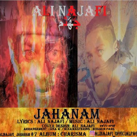 Jahanam