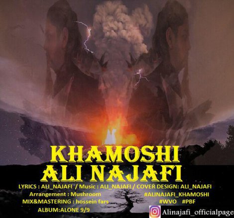 Khamooshi