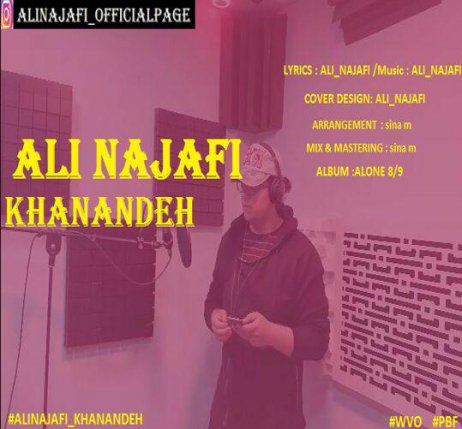 Khanandeh