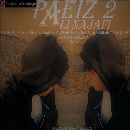Paeiz 2