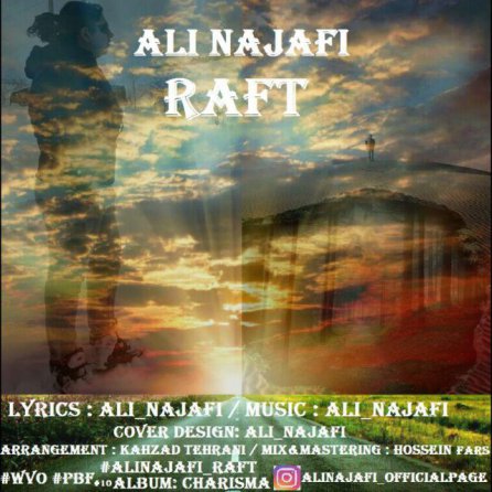 Raft