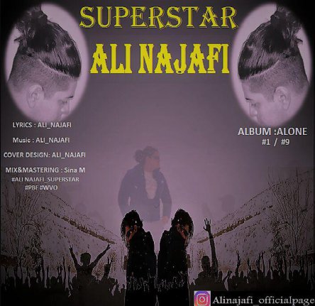 SuperStar