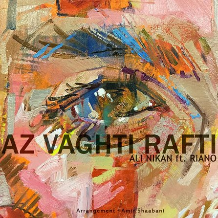 Az Vaghti Rafti