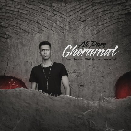 Gheramat