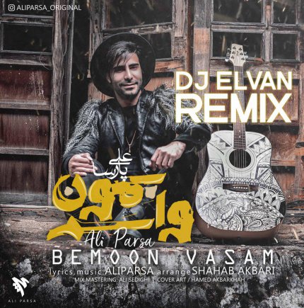 Bemoon Vasam - Remix