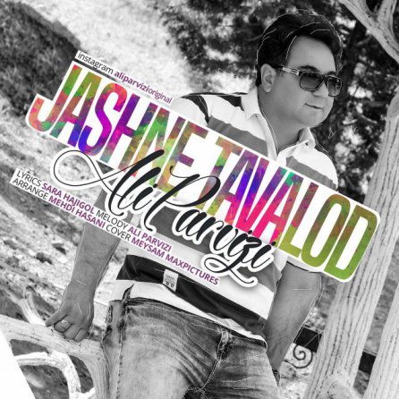 Jashne Tavalod