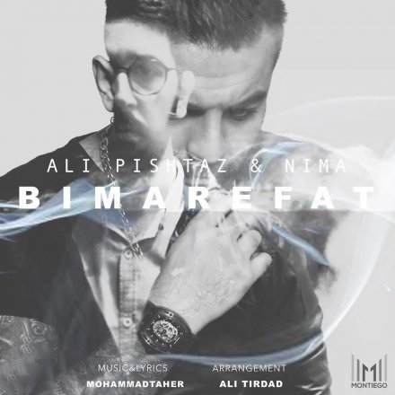 Bi Marefat