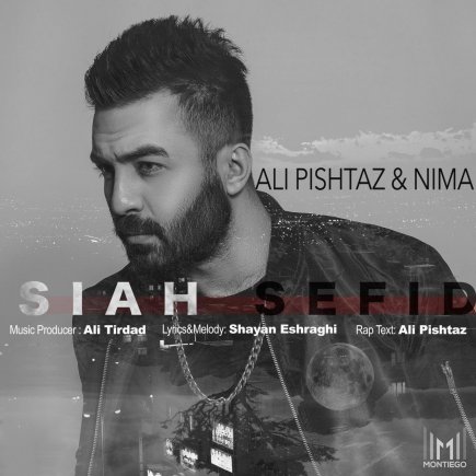 Siah Sefid