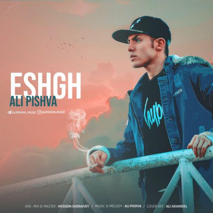 Eshgh