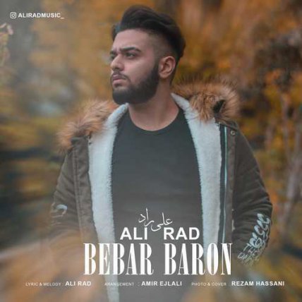 Bebar Baroon