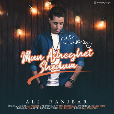 Man Asheghet Shodam
