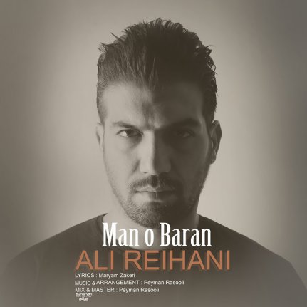 Man O Baran