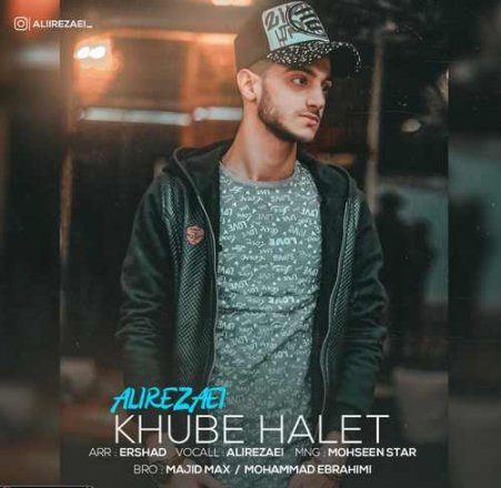 Khube Halet