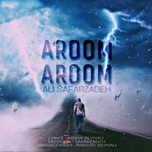 Aroom Aroom