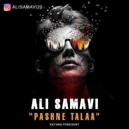 Pashne Talaa
