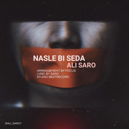 Nasle Bi Seda