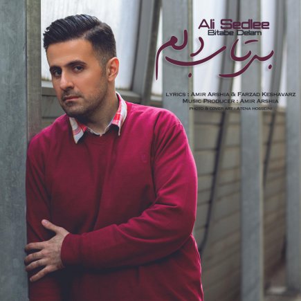 Bitabe Delam