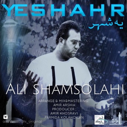 Ye Shahr